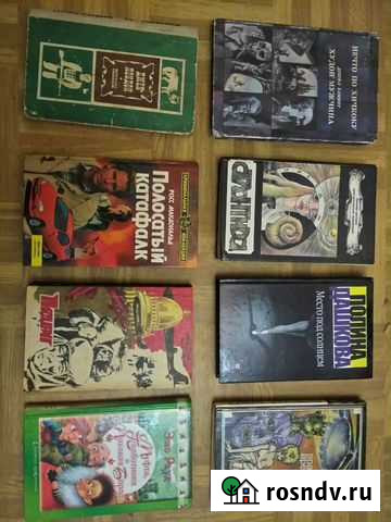 Книги Нижнекамск - изображение 1