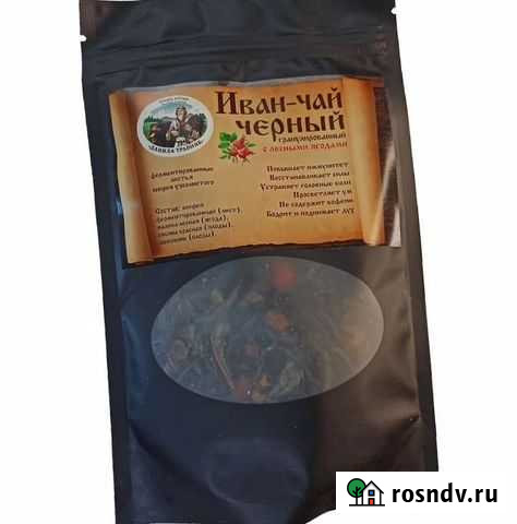 Фиточай Иван-чай лесными ягодами (50 гр.) Белгород - изображение 1