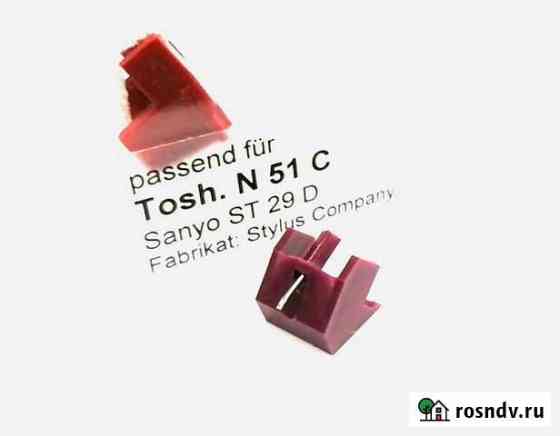 Игла Goldring 152 / Toshiba N 51 C / Sanyo ST 29 D Калининград