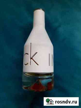 Calvin klein ck in2u Новосибирск