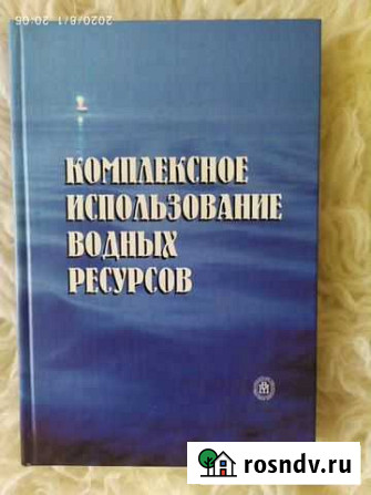 Книги по строительству и водоснабжению Великий Новгород - изображение 1