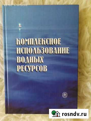 Книги по строительству и водоснабжению Великий Новгород - изображение 1