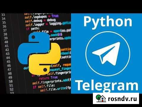 Разработка телеграм ботов Москва - изображение 1