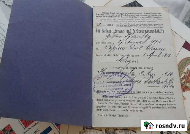 Книжка Парикмахера 1919г Кенигсберг Пиллау Пруссия Калининград - изображение 1