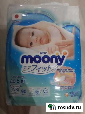 Подгузники moony Череповец - изображение 1