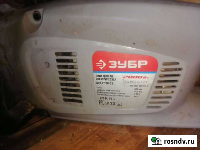 Электропила Иркутск - изображение 1