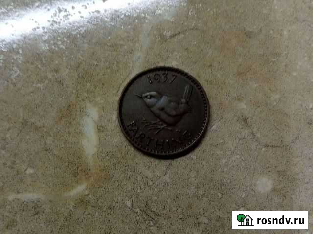 Старинные монеты Англии Муром - изображение 1