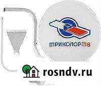 Спутниковая антенна триколор Рязань