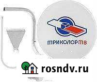 Спутниковая антенна триколор Рязань - изображение 1