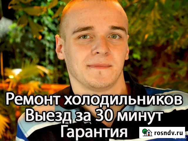 Ремонт стиральных машин, посудомоечных машин Самара - изображение 1