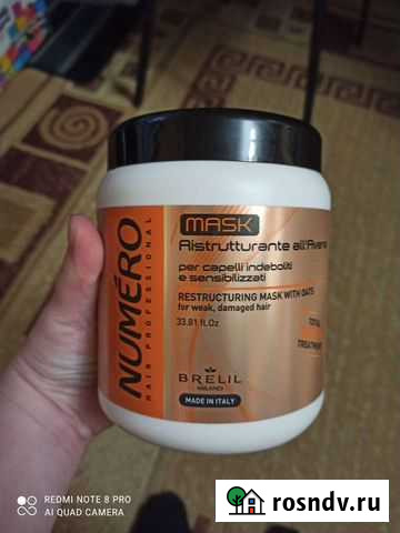 Brelil Numero Oat Mask Крем-маска с вытяжкой из ов Голицыно - изображение 1