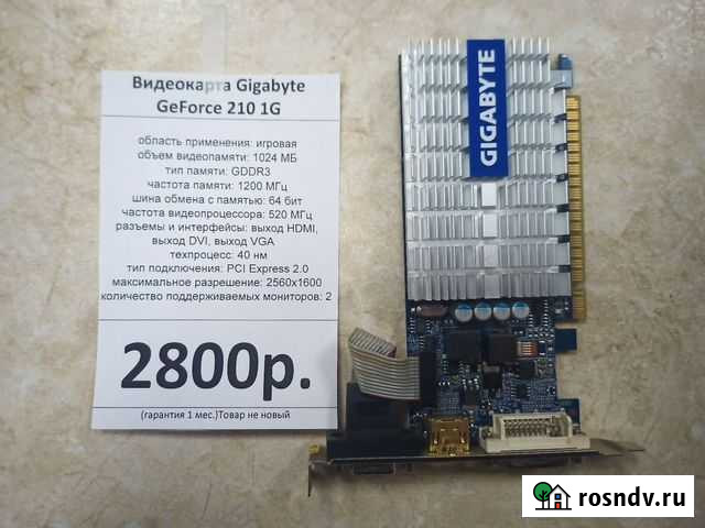 Видеокарта Gigabyte GeForce 210 1G Нижний Тагил - изображение 1