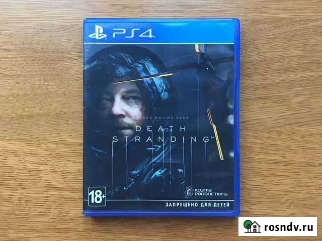 Death Strending Липецк - изображение 1