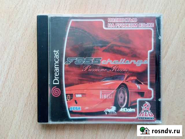 Игра на Sega Dreamcast. F355 Challenge Passione Ro Магадан - изображение 1