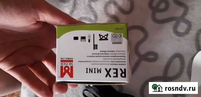 Машинка для стрижки животных Осиново - изображение 1