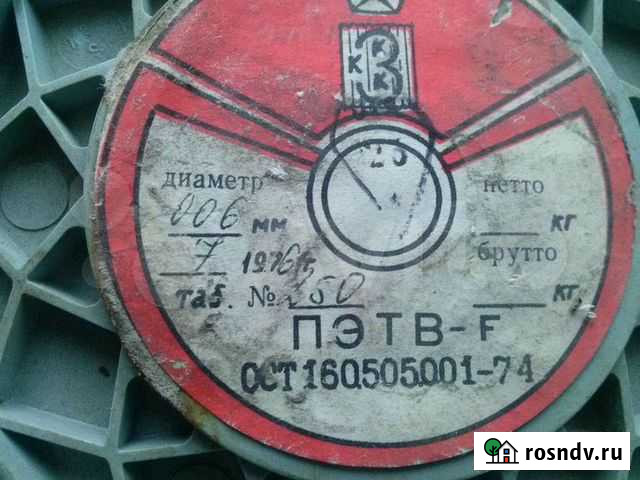 Провод пэтв Магадан - изображение 1