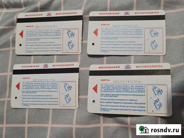 Билеты метро 2003 Томилино - изображение 1