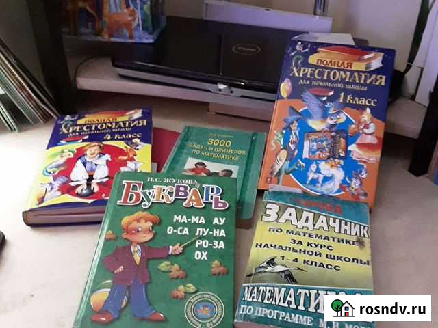 Подготовка к школе Самара - изображение 1