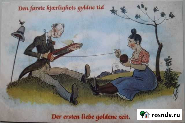 Открытки, постеры Сыктывкар - изображение 1