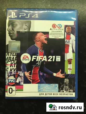 Игра для приставки Набережные Челны - изображение 1