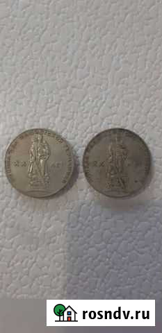 Монета 1 рубль Юбилейный Красноярск - изображение 1