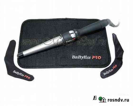 Конусная плойка Babyliss Хабаровск