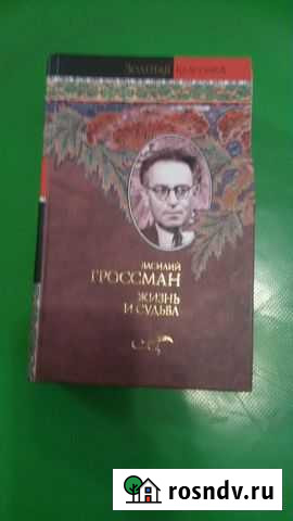 Популярные книги Киров - изображение 1