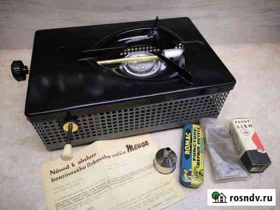 Примус Mevar typ. 2142 Чита