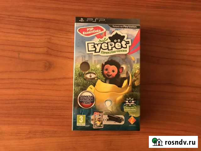 Новый) EyePet PSP + Камера для самой консоли Гусь-Хрустальный - изображение 1
