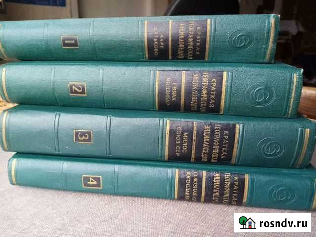 Краткая географическая энциклопедия Шадринск - изображение 1