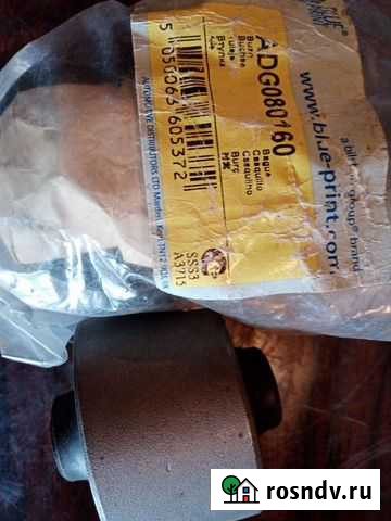 Салентблок Фурманов - изображение 1