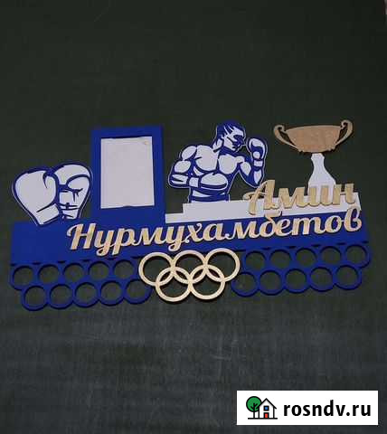 Медальница Астрахань - изображение 1