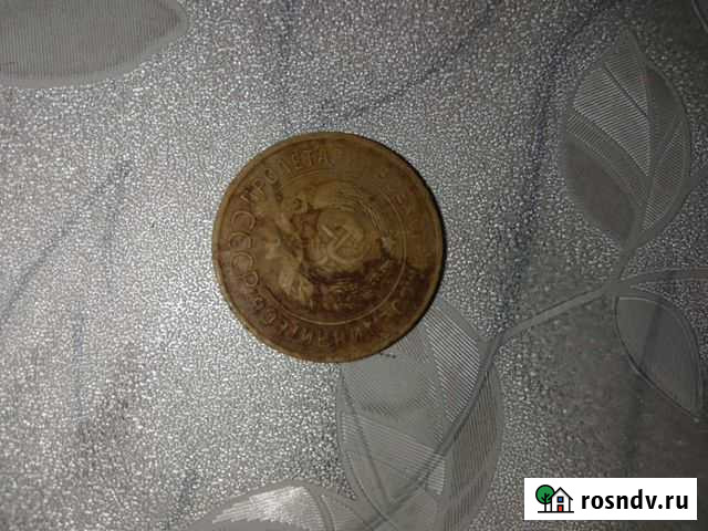 3 копейки 1932 Олонец - изображение 1