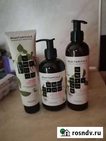 Oriflame Рославль - изображение 1