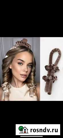 Стержень, бигуди для завивки волос Барнаул - изображение 1