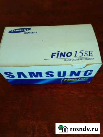 Пленочный фотоаппарат Южный - изображение 1