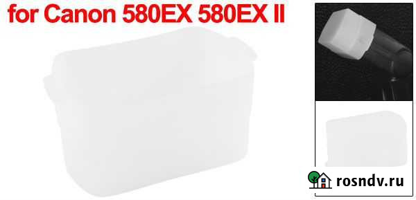 Рассеиватель для вспышки новый Томск - изображение 1