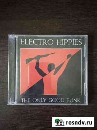 CD Electro Hippies Челябинск
