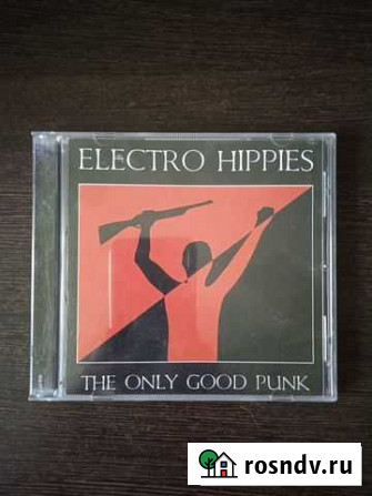 CD Electro Hippies Челябинск - изображение 1