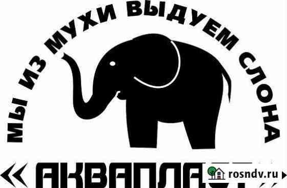 Услуга выдува пэт бутылок Самара