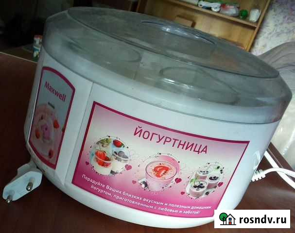 Йогуртница maxwell Вологда - изображение 1