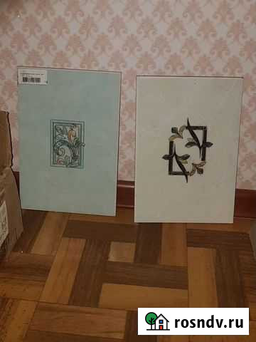 Керамическая плитка (вставка) Белогорск - изображение 1