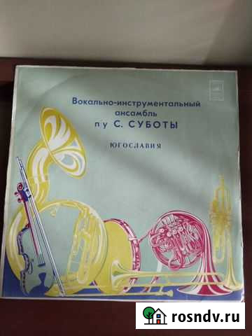 Суботы грампластинка Волгоград - изображение 1