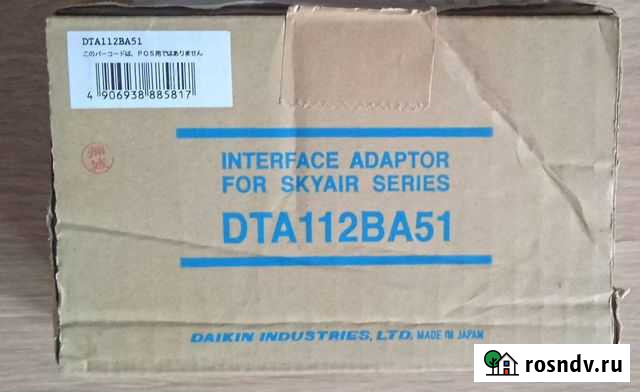 Новыйадаптерdaikindta112B51 Санкт-Петербург - изображение 1