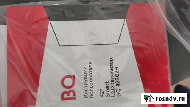 Упаковка от телевизора BQ 42 Ростов-на-Дону - изображение 1