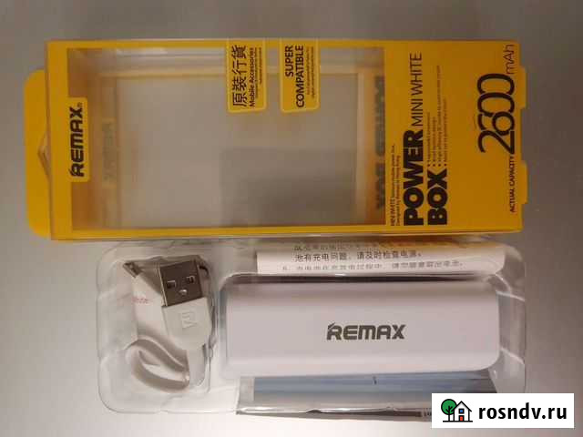 Аккумулятор внешний Remax 2600 Москва - изображение 1