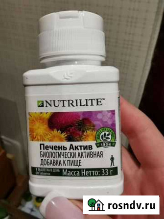 Amway Печень актив, 60 таб Кострома - изображение 1
