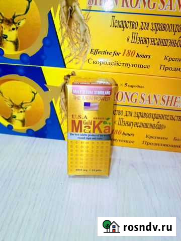 Мака Мужская Воронеж - изображение 1