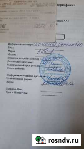 Продам Доильный аппарат Абакан - изображение 1