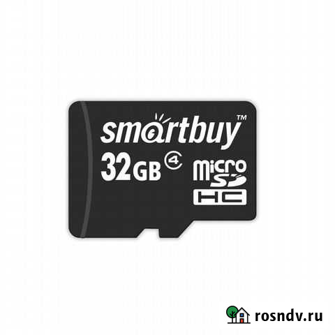 Карта памяти MicroSD 32GB Smart Buy Рязань - изображение 1
